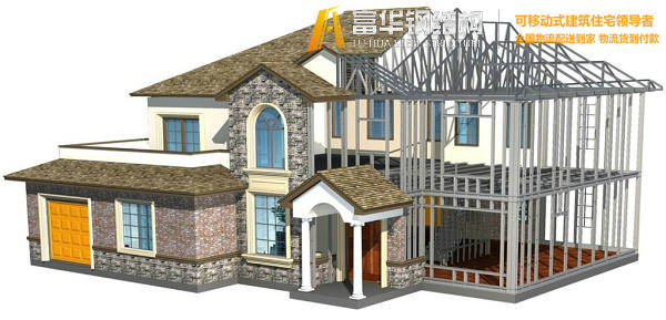 连云港钢结构住宅，装配式建筑发展和优势